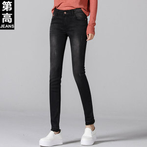 第高Jeans DG9952163320