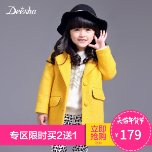 DEESHA/笛莎 1519229