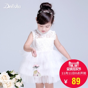 DEESHA/笛莎 621640316