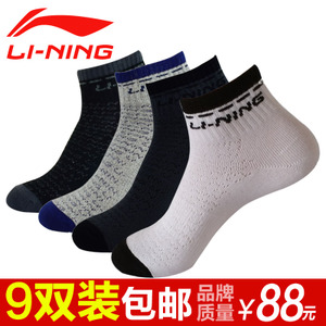 Lining/李宁 AWSK135
