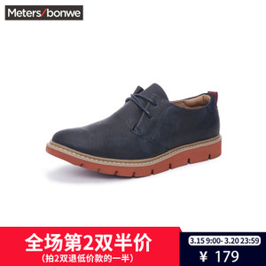 Meters Bonwe/美特斯邦威 271363