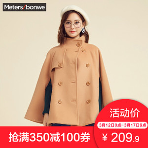 Meters Bonwe/美特斯邦威 239908