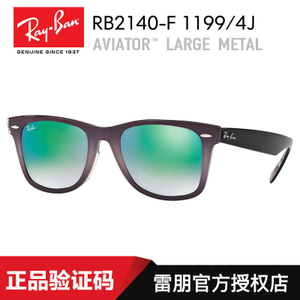 Rayban/雷朋 1199