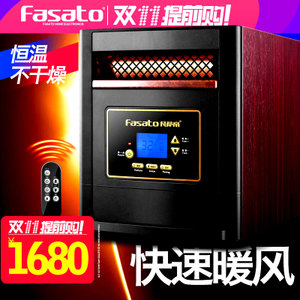 Fasato/凡萨帝 FST321Q