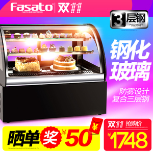 Fasato/凡萨帝 FST-DFH01