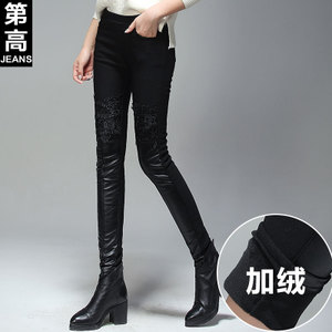 第高Jeans DG6066163320