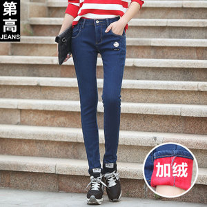 第高Jeans DG2005163320