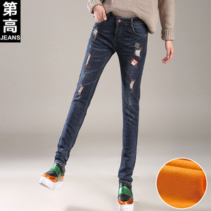 第高Jeans DG8618163320