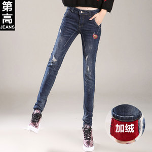 第高Jeans DG8617163320