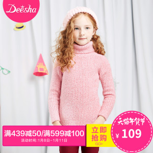 DEESHA/笛莎 168070271