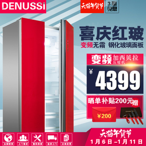 Denussi/德努希 BCD-518WRG