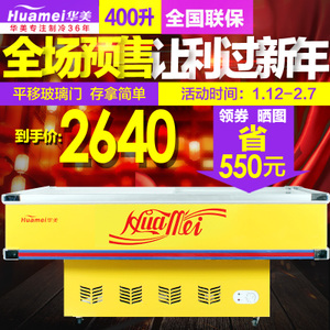 华美 HD-2200s