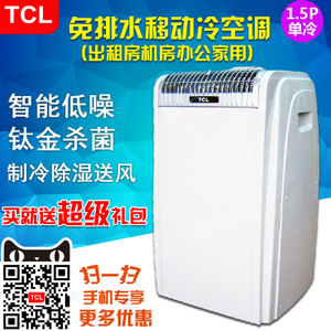 TCL KY-32