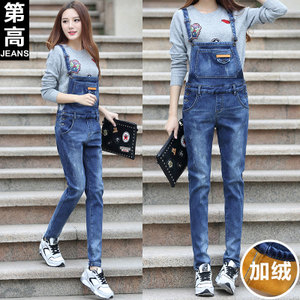 第高Jeans DG0982163320