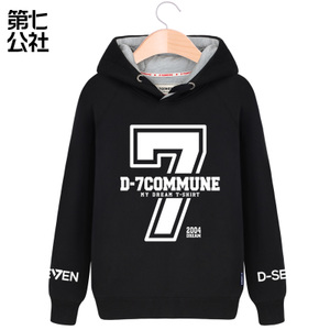 D－7 GONGSHE/第七公社 DNA70AQ00907