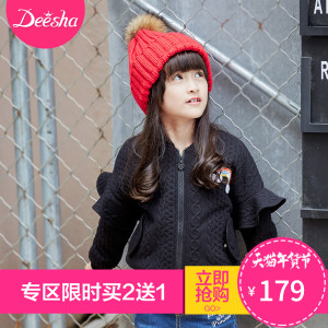 DEESHA/笛莎 164170171