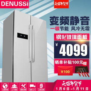 Denussi/德努希 BCD-518WBG