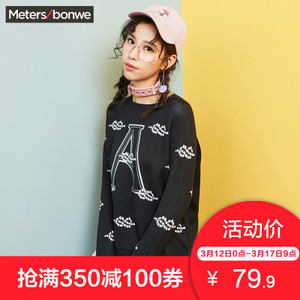 Meters Bonwe/美特斯邦威 228643