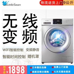 Midea/美的 MG90-1421WDXS