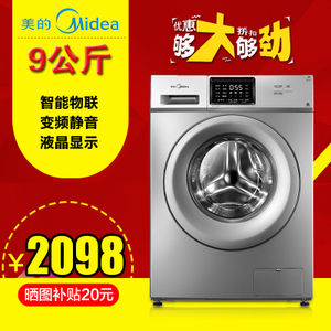 Midea/美的 MG90-1421WDXS