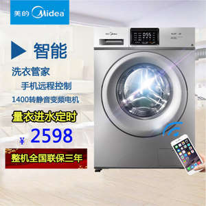 Midea/美的 MG90-1421WDXS