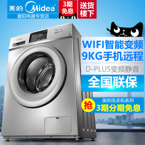 Midea/美的 MG90-1421WDXS