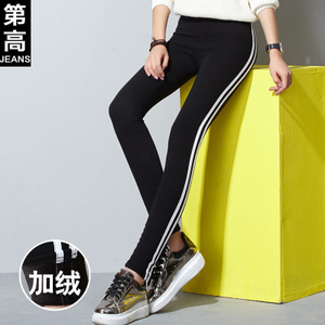 第高Jeans DG7921163320