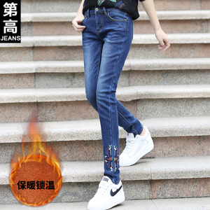 第高Jeans DG0975163320