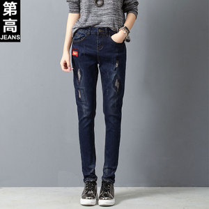 第高Jeans DG0956163320