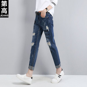 第高Jeans DG2262163320