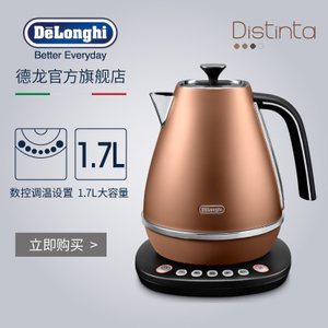 Delonghi/德龙 KBI2011.CP