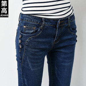 第高Jeans DG2001163320