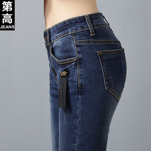 第高Jeans DG0930163320