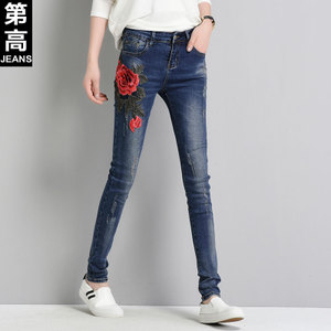 第高Jeans DG2989163320