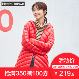 Meters Bonwe/美特斯邦威 238989