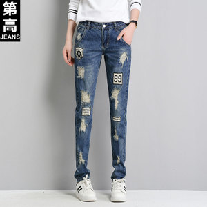 第高Jeans DG2990163320