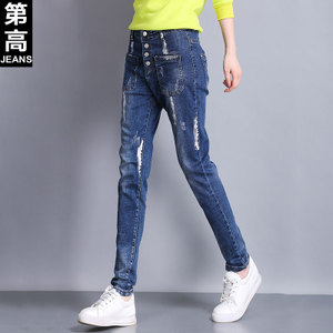 第高Jeans DG9899163320