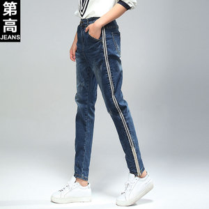 第高Jeans DG0967163320