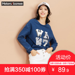 Meters Bonwe/美特斯邦威 223768