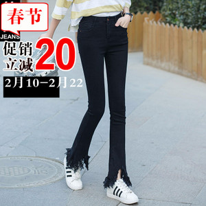 第高Jeans DG6892163320