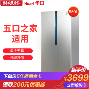 Huari/华日电器 BCD-580WHDB