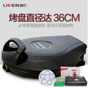 LIVEN/利仁 LR-360A