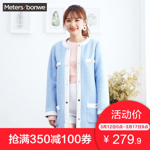 Meters Bonwe/美特斯邦威 239825