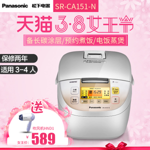 Panasonic/松下 SR-CA151-N