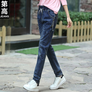 第高Jeans DG0667163320