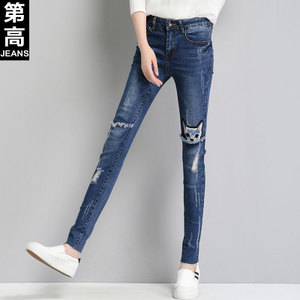 第高Jeans DG2261163320
