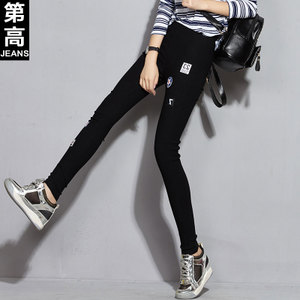 第高Jeans DG8523163320