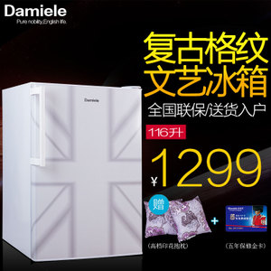 Damiele/达米尼 BCD-118D