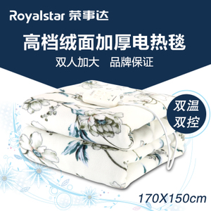 Royalstar/荣事达 R2528