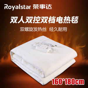 Royalstar/荣事达 1567